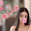 firstlove